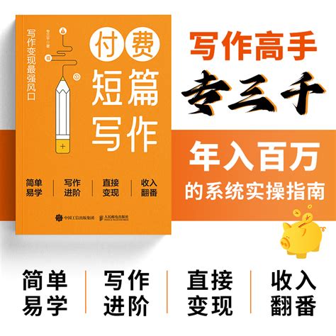 知乎 .